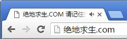 绝地求生.COM